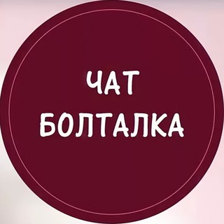 Логотип @zlo43_chat - Злой Кировчанин (чат Кирова)