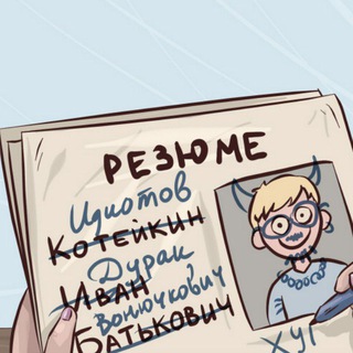 Логотип @zlojhr - Агрессивный HR