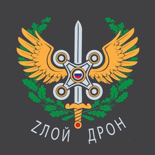 Логотип @zloy_dron - Zлой дрон