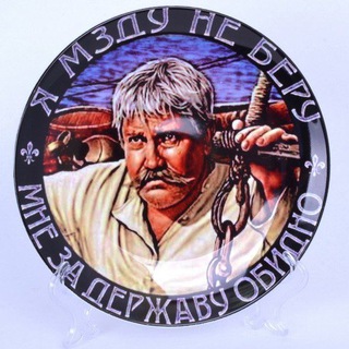 Логотип @zloy_fiskal - Злий Фіскал