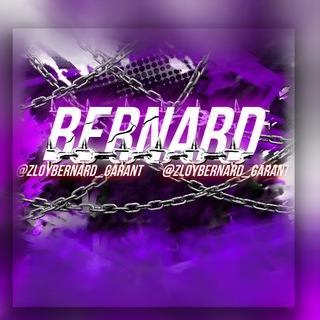 Логотип @zloysantaantiscam - shop Bernard , и Отзывы