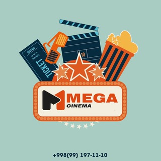 Логотип @zmegacinema - Кинотеатр | "Mega Cinema"