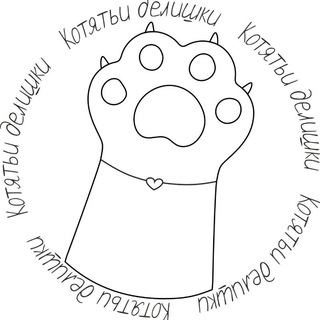 Логотип @znachkivsem - Котятьи делишки - значки на заказ