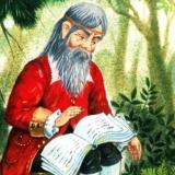 Логотип @znahare - Знахарь Елисей