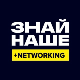 Логотип @znainashe_tourism - Вебинары по России для турагентов