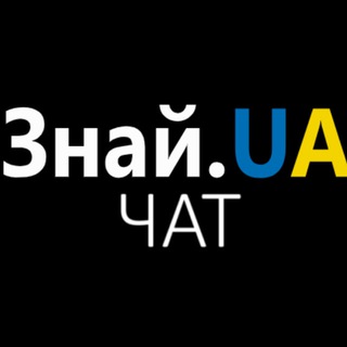 Логотип @znaiuaa - Знай UA chat
