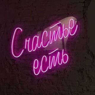 Логотип @znak_foryou - ПОСЛАНИЯ ВСЕЛЕННОЙ ✨