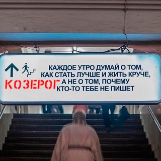 Логотип @znak_kozerogy - Козерог, это знак