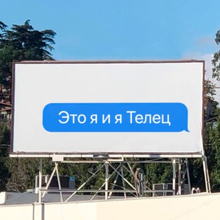 Логотип @znak_telets - Телец, это знак