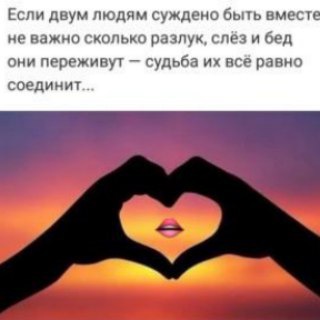 Логотип @znakomstva_and_communication - Знакомства, общение