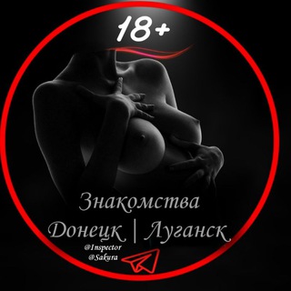 Логотип @znakomstva_ldpr - Знакомства Донецк| Луганск