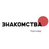 Логотип @znakomstva_v_krasnod - ГАЛЕРЕЯ улица Красная Краснодар Знакомства в Краснодаре Познакомиться в Краснодаре Чат Знакомств объявления барахолка новости ре