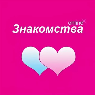 Логотип @znakomstvadevuhki - ЗНАКОМСТВА ДЕВУШКИ 💑