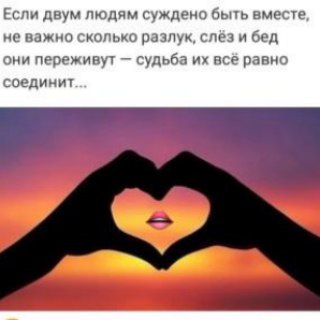 Логотип @znakomstvo_2019 - Канал - Знакомства, общение