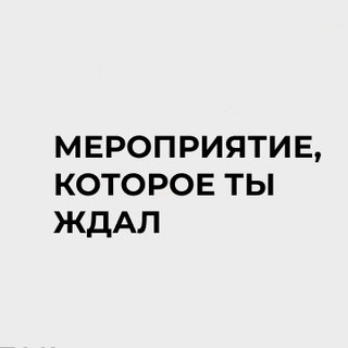 Логотип @znakomtesdelo - Знакомьтесь — Дело