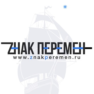 Логотип @znakperemen - психоанализ лакановского толка