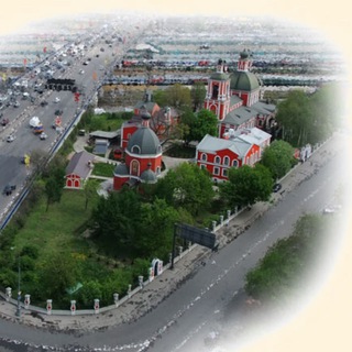 Логотип @znamenehram - Храм иконы Божией Матери "Знамение" в Переяславской слободе