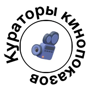 Логотип @znanie_kino_kinopokaz - Знание.Кино Кураторы
