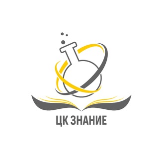 Логотип @znanielab - ЦК ЗНАНИЕ · Обучение для лабораторий