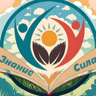Логотип @znanienews - «Знание» - сила