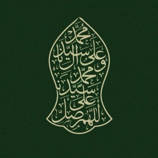 Логотип @znaniya_po_islamu - Знания по Исламу