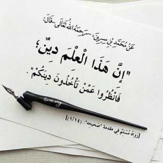 Логотип @znaniya_religiya_islam - Манхадж [путь] саляфов