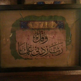 Логотип @znaniyai - на пути знаний