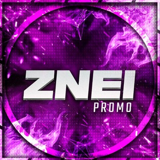 Логотип @zneipromo - Розгрыши CS:GO