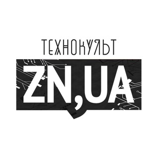 Логотип @znlife - ZN-ТехноКульт