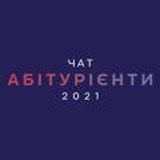 Логотип @zno_abiturient - Абітурієнти ЧАТ