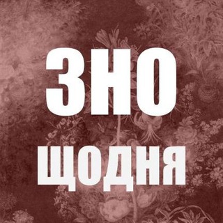 Логотип @zno_everyday_history - ЗНО щодня. Історія України