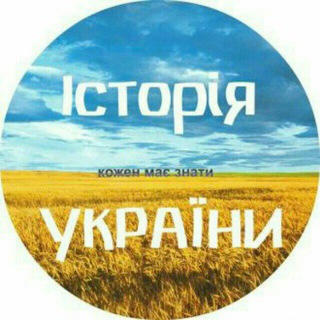 Логотип @znohistor - ЗНО історія чат