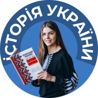 Логотип @znoist_tarasenko - НМТ 2025 історія України. Флеш-картки та конспекти