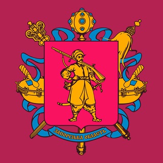 Логотип @zoda_gov_ua_official - 🇺🇦 Запорізька обласна державна адміністрація 🇺🇦