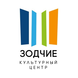 Логотип @zodchie_cc - Культурный центр "Зодчие"