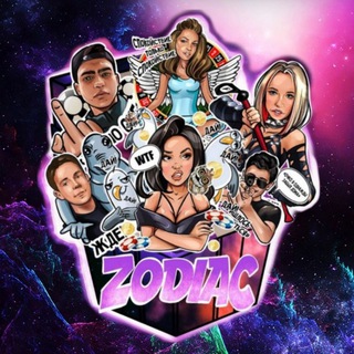 Логотип @zodiak999_999 - 🚀⁹ZODIAC⁹🪐