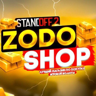 Логотип @ZODOSTANDOFF2 - zodostandoff2