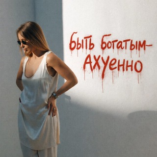 Логотип @zoeparadigma - Радио Зои Зарайская🇨🇭