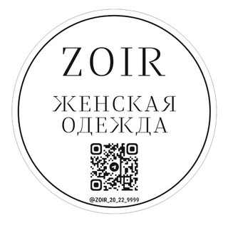 Логотип @zoir_20_22_9999 - ТК Садовод Корпус Б 2Г 20-22