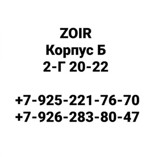 Логотип @zoir_24_109 - Зоир 2-Г 20-22