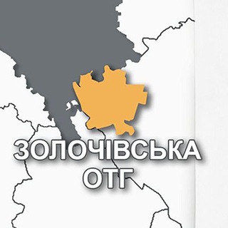 Логотип @zolochivskaotg - Золочівська сільська рада
