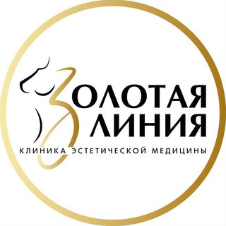 Логотип @zolotaya_linya - Клиника «Золотая линия» г.Южно-Сахалинск