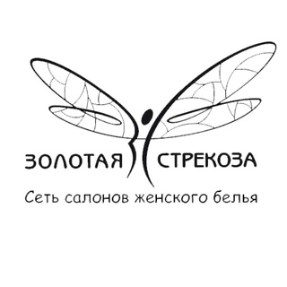 Логотип @zolotaya_strekoza_lingerie - Золотая Стрекоза
