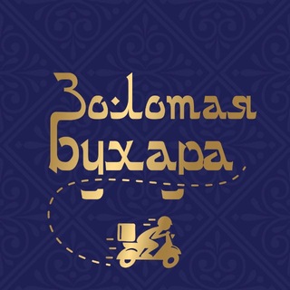 Логотип @zolotayabuhara - Золотая Бухара | Доставка со вкусом🥟