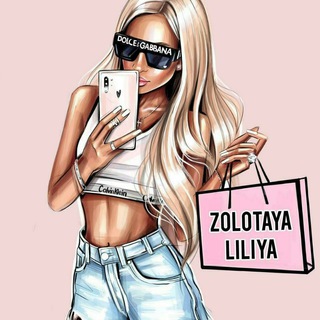Логотип @zolotayal43 - Zolotaya liliya Корпус А 2Б-43 💜