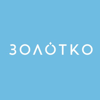 Логотип @zolotco_chat - Золотко
