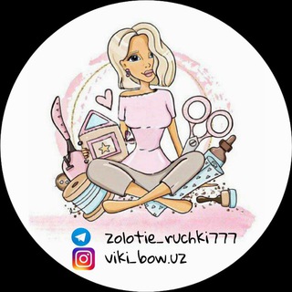 Логотип @zolotie_ruchki777 - VIKI_BOW.UZ