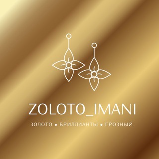 Логотип @zoloto_iman - Zoloto_imani