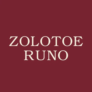 Логотип @zolotoerunomirshub - Zolotoe_runo_mir_shub