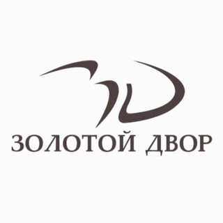 Логотип @zolotoi_dvor - Золотой Двор